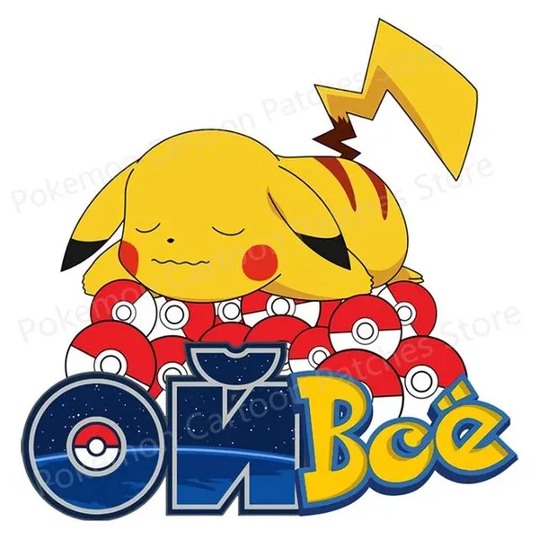 game pikachu - Pikachu Kawaii